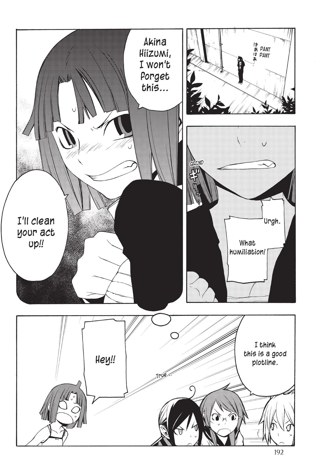 Yozakura Quartet Chapter 11.5 page 13 - Chapter 11.5