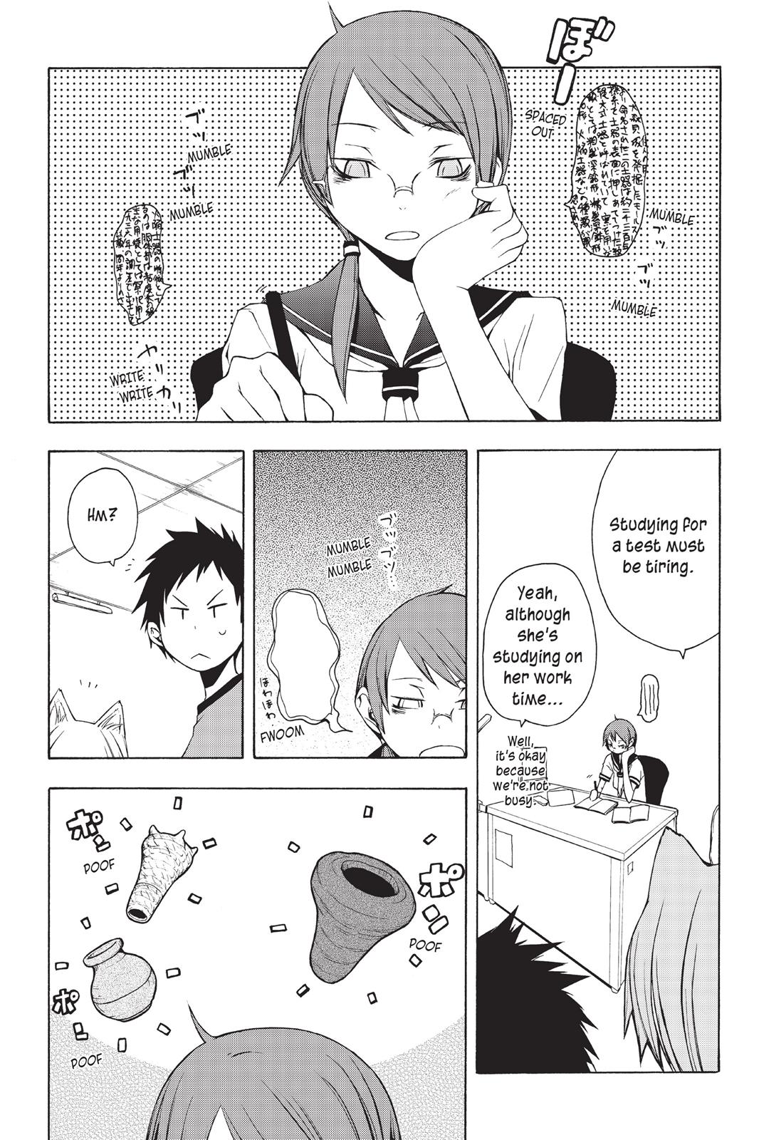Yozakura Quartet Chapter 11.5 page 2 - Chapter 11.5