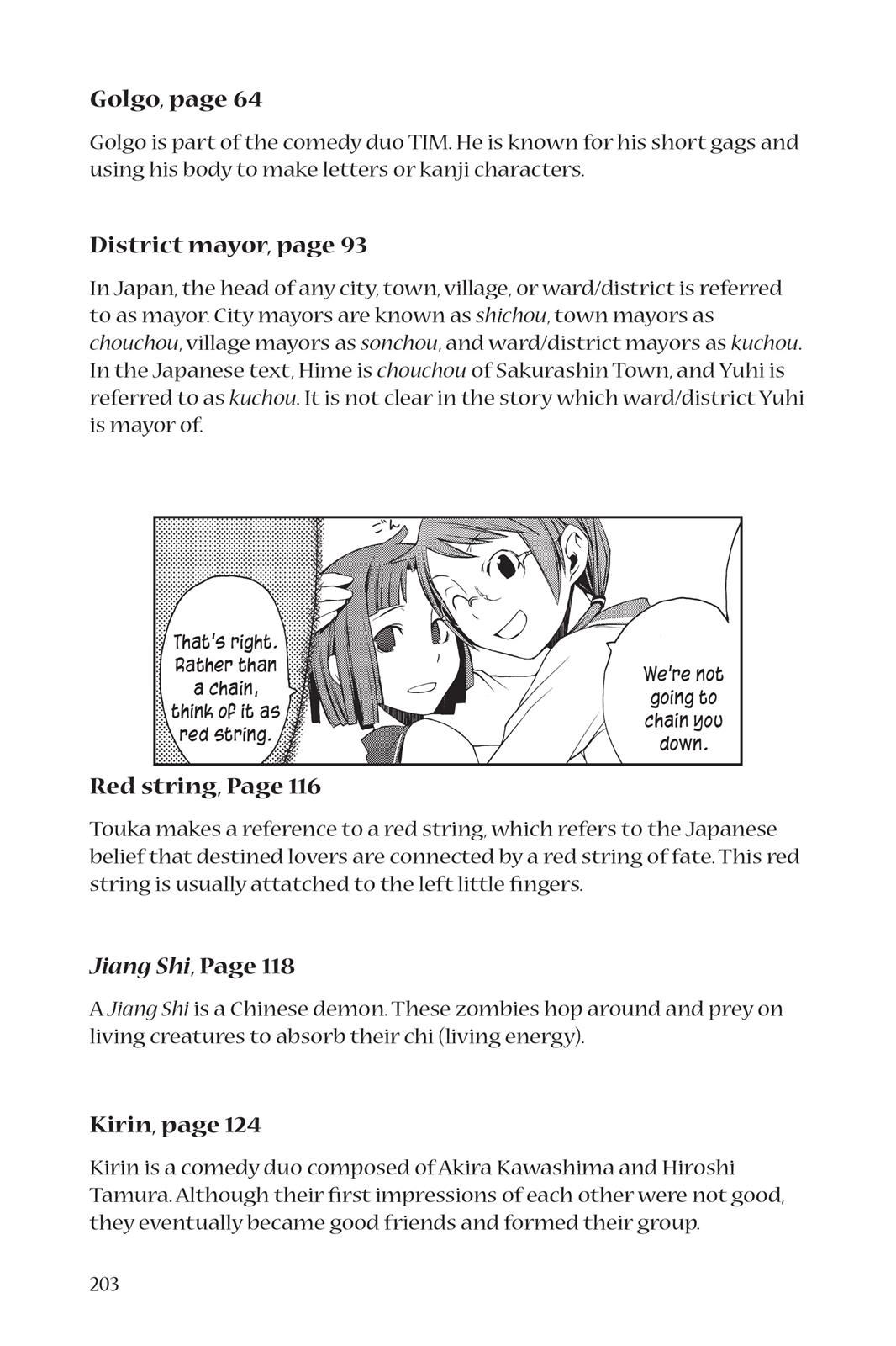 Yozakura Quartet Chapter 11.5 page 24 - Chapter 11.5