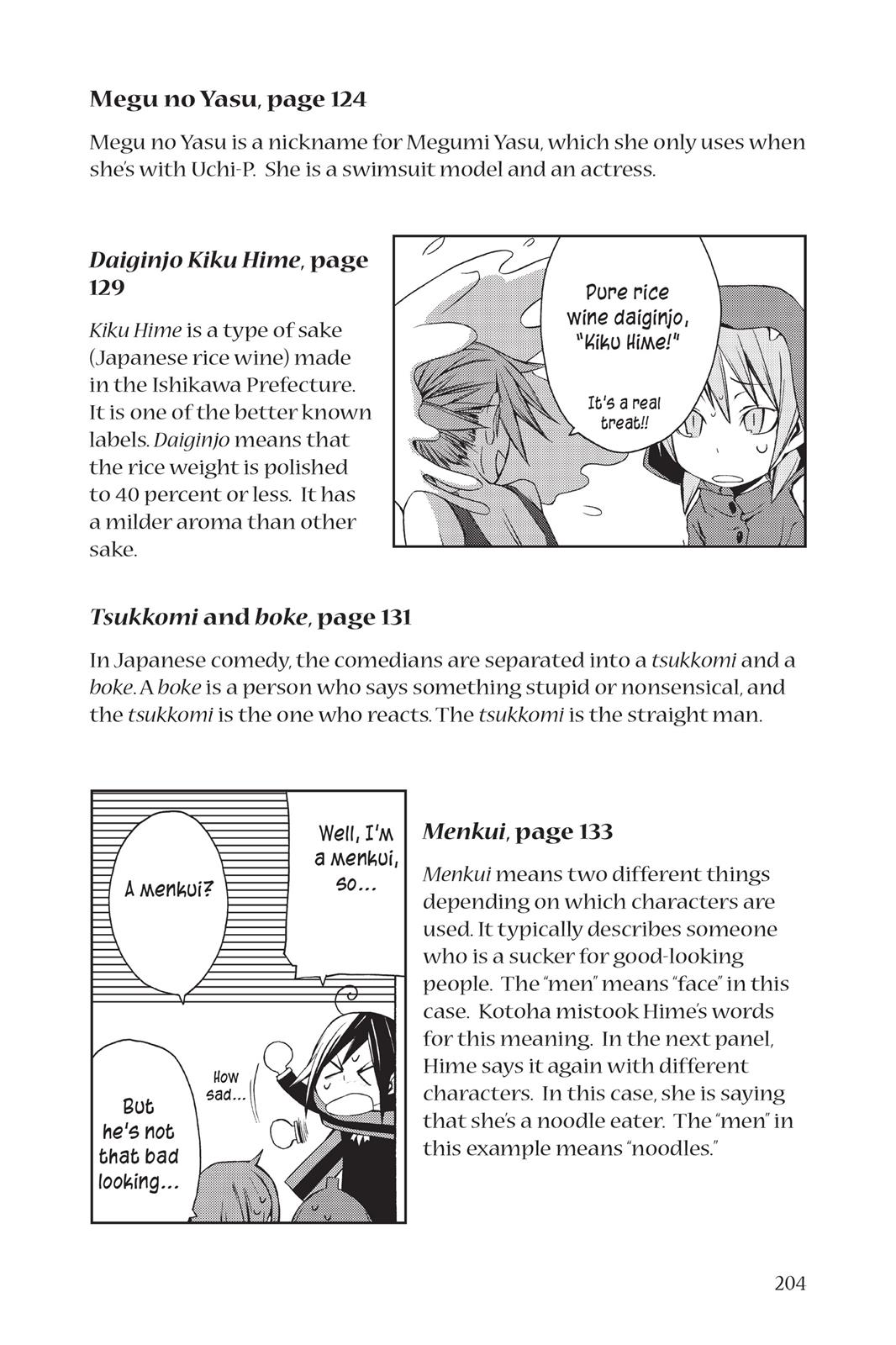 Yozakura Quartet Chapter 11.5 page 25 - Chapter 11.5