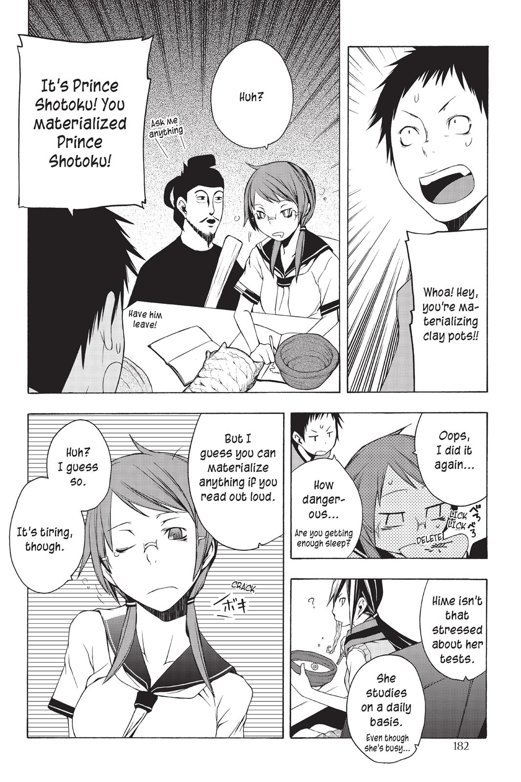 Yozakura Quartet Chapter 11.5 page 3 - Chapter 11.5