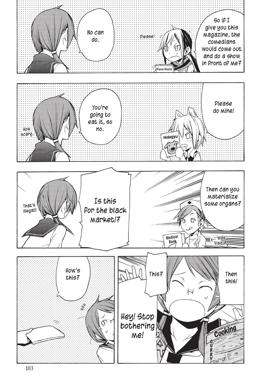 Yozakura Quartet Chapter 11.5 page 4 - Chapter 11.5