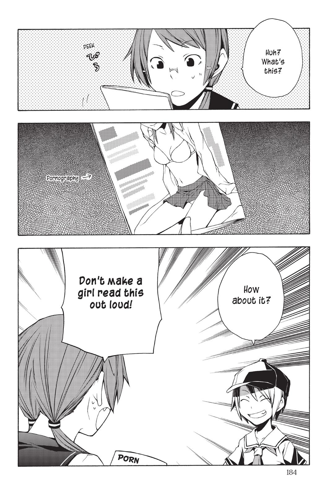 Yozakura Quartet Chapter 11.5 page 5 - Chapter 11.5