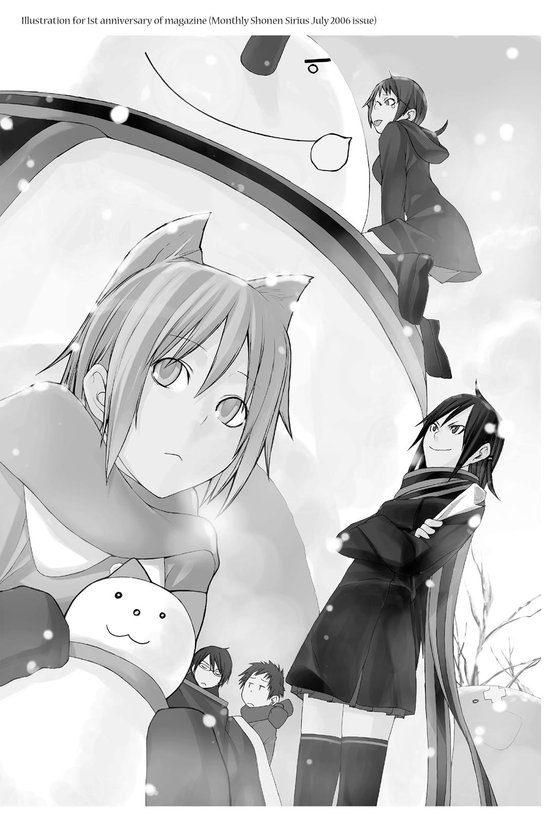 Yozakura Quartet Chapter 11.5 page 8 - Chapter 11.5