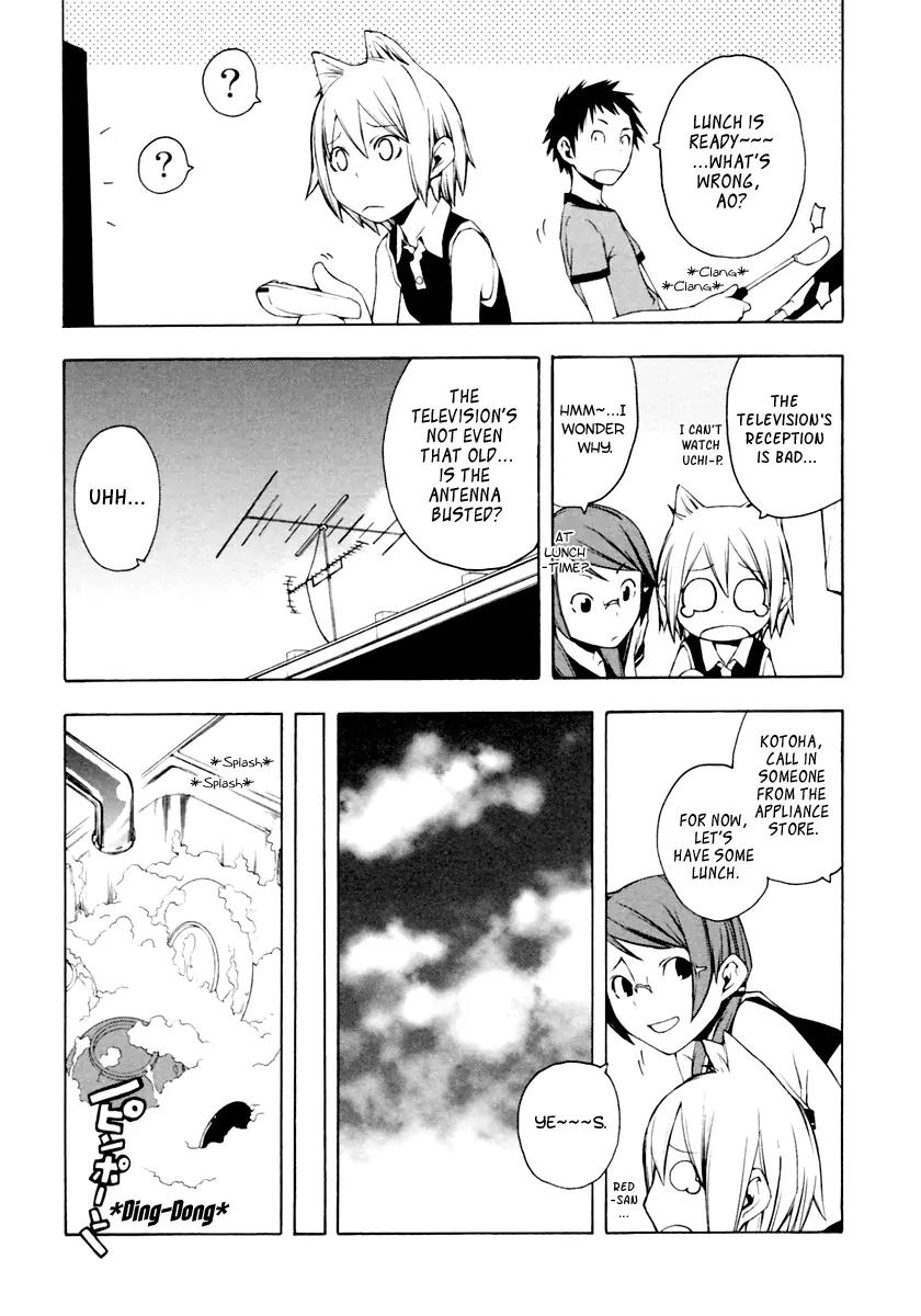 Yozakura Quartet Chapter 11 page 10 - Chapter 11: Thorny Path 1