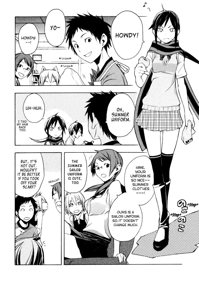 Yozakura Quartet Chapter 11 page 11 - Chapter 11: Thorny Path 1