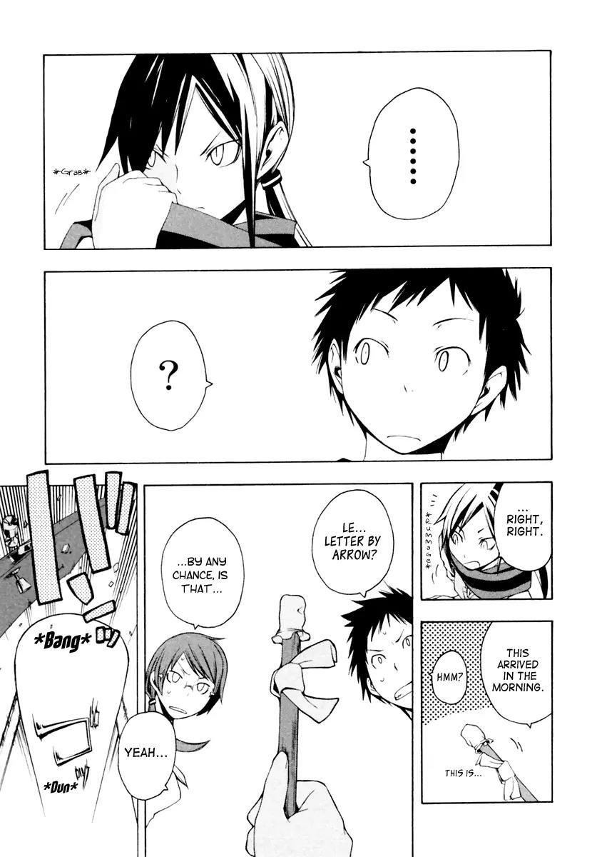 Yozakura Quartet Chapter 11 page 12 - Chapter 11: Thorny Path 1