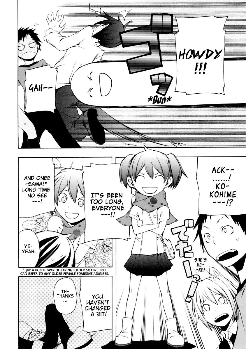 Yozakura Quartet Chapter 11 page 13 - Chapter 11: Thorny Path 1