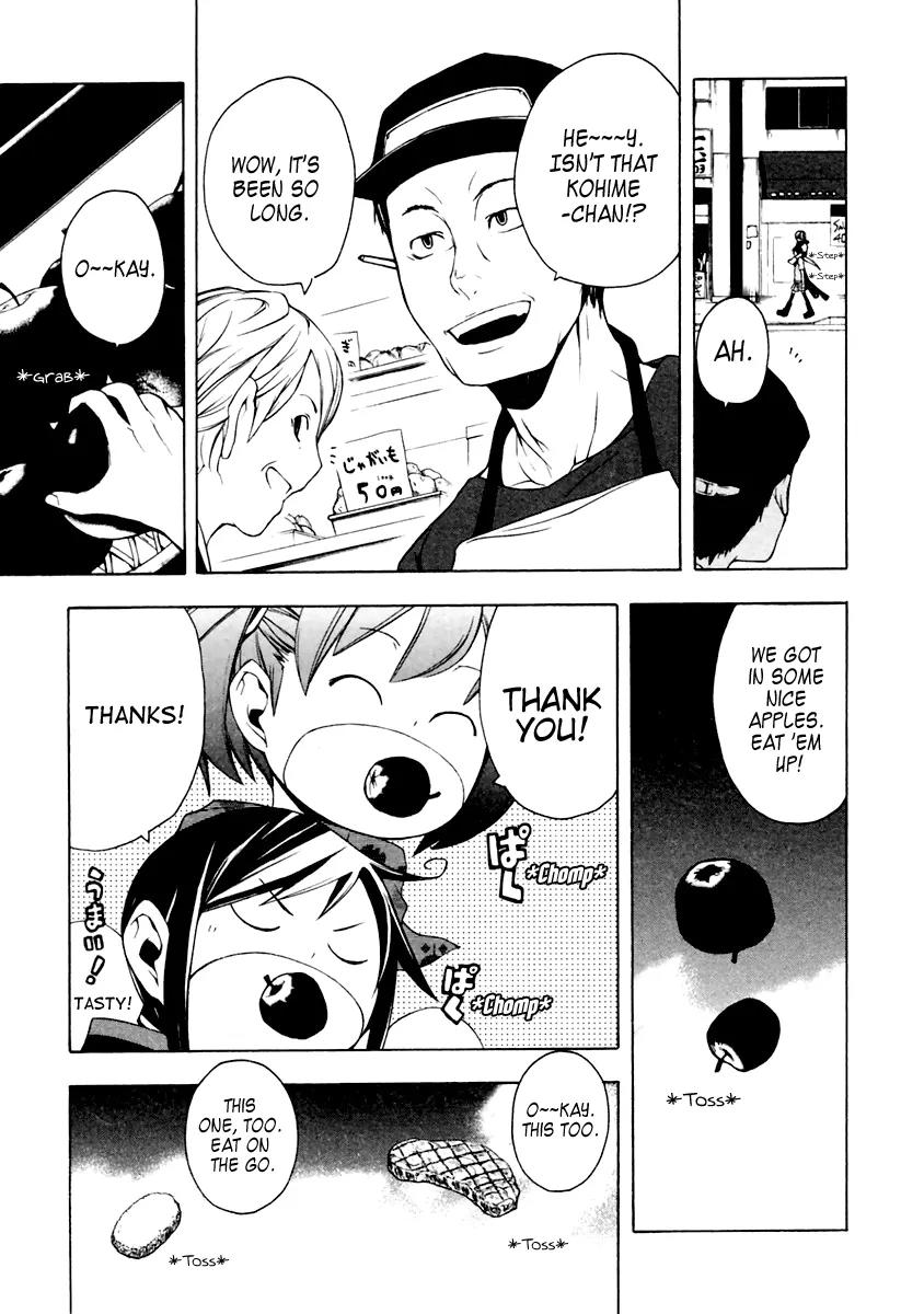 Yozakura Quartet Chapter 11 page 16 - Chapter 11: Thorny Path 1