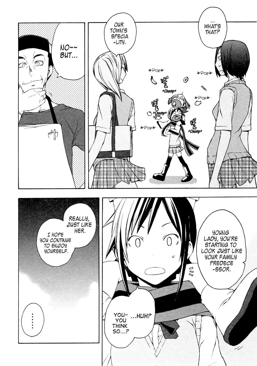 Yozakura Quartet Chapter 11 page 17 - Chapter 11: Thorny Path 1