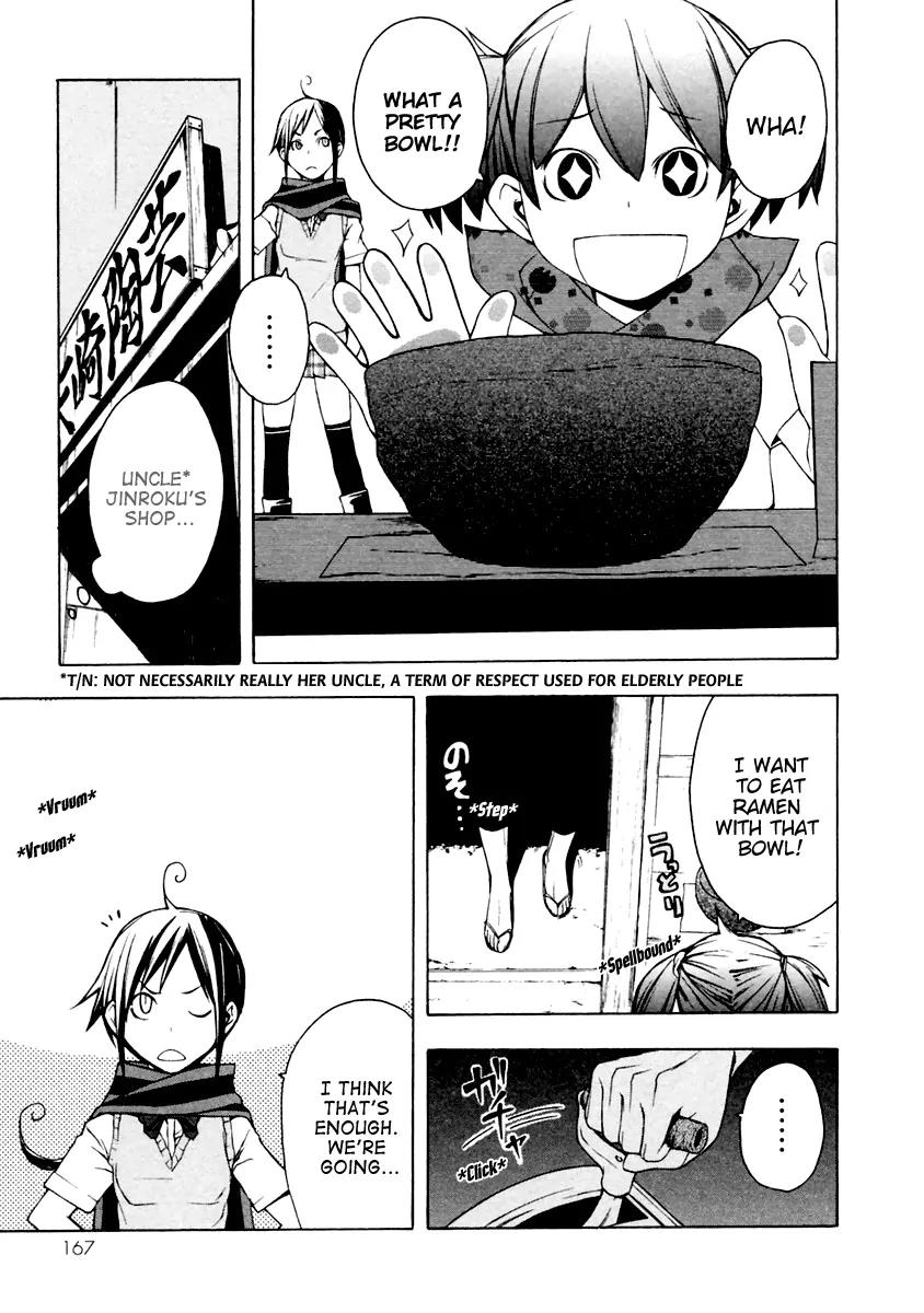 Yozakura Quartet Chapter 11 page 20 - Chapter 11: Thorny Path 1