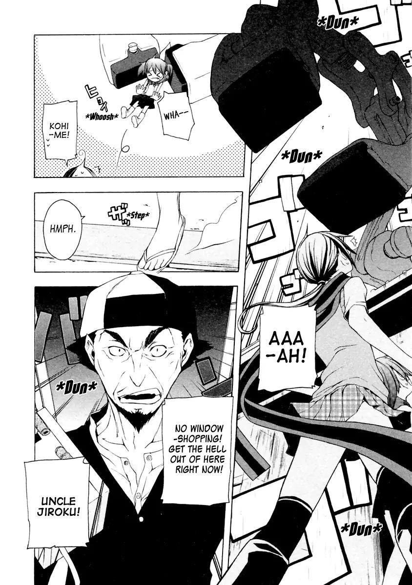 Yozakura Quartet Chapter 11 page 21 - Chapter 11: Thorny Path 1