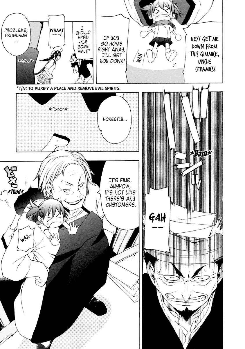 Yozakura Quartet Chapter 11 page 22 - Chapter 11: Thorny Path 1