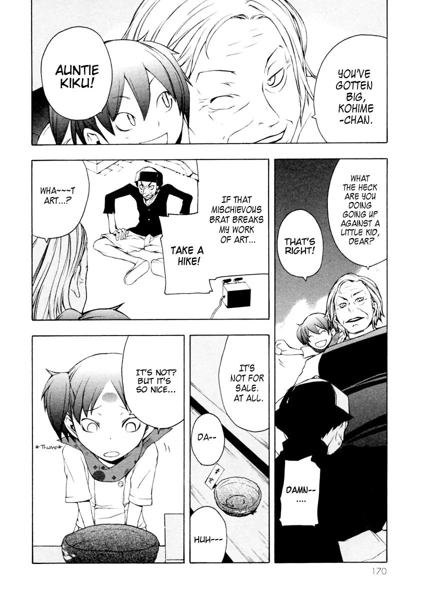 Yozakura Quartet Chapter 11 page 23 - Chapter 11: Thorny Path 1
