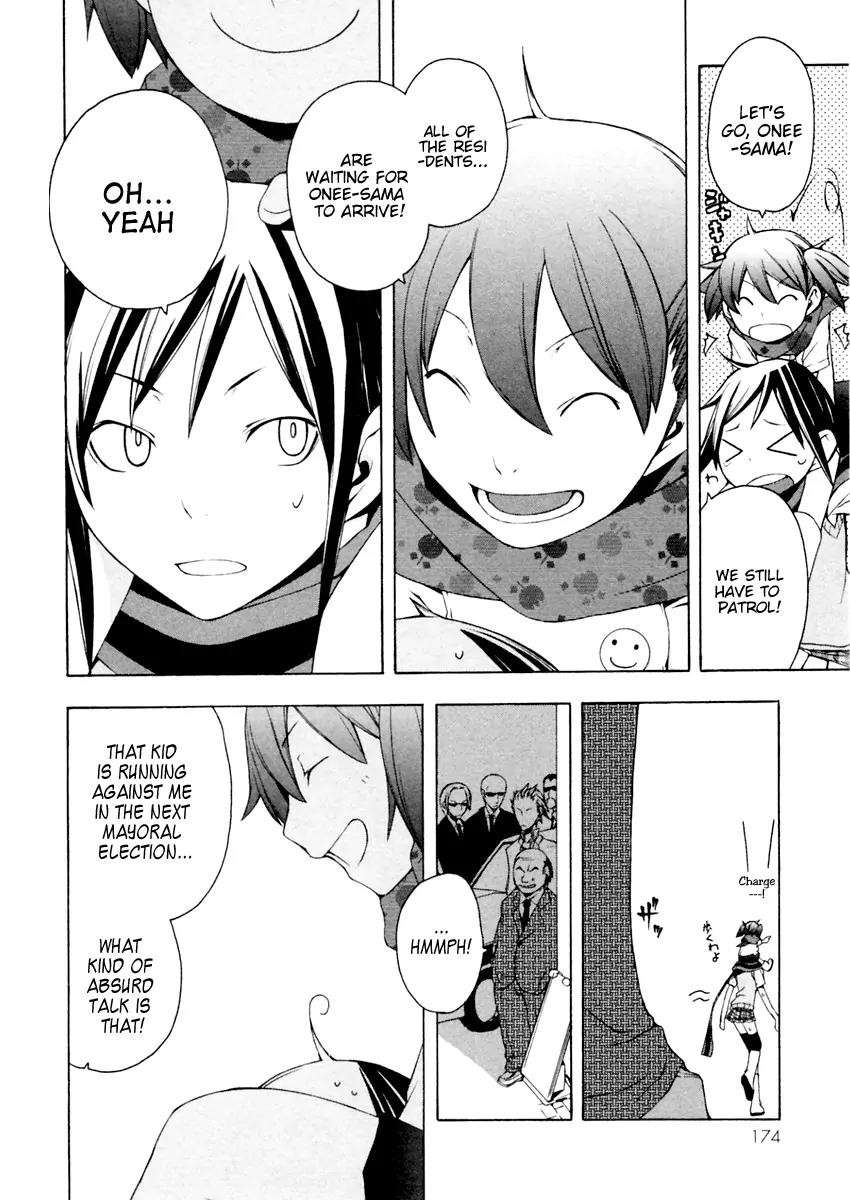 Yozakura Quartet Chapter 11 page 27 - Chapter 11: Thorny Path 1