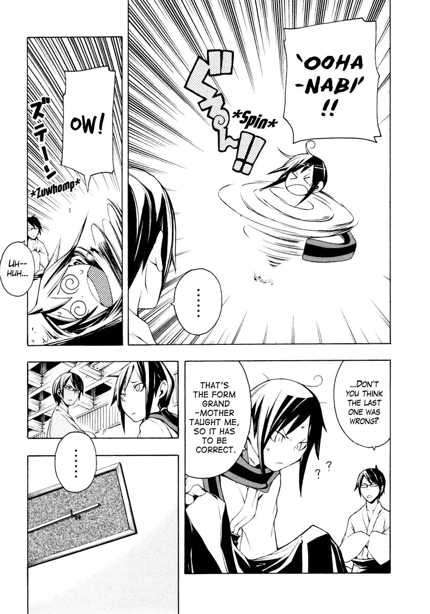 Yozakura Quartet Chapter 11 page 4 - Chapter 11: Thorny Path 1