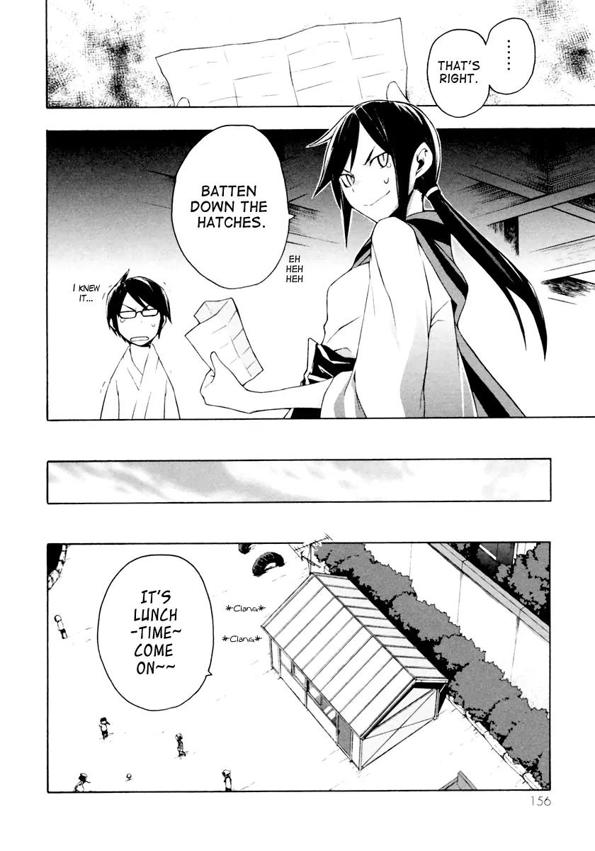 Yozakura Quartet Chapter 11 page 9 - Chapter 11: Thorny Path 1