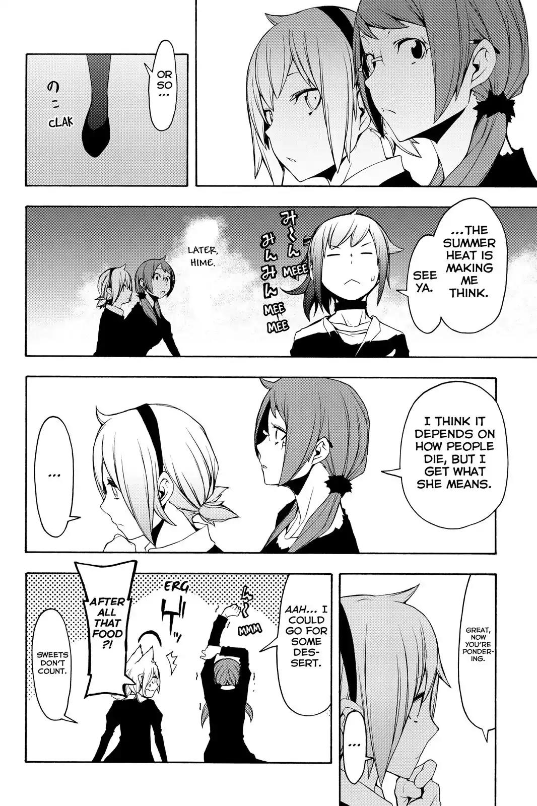 Yozakura Quartet Chapter 110 page 12 - Chapter 110