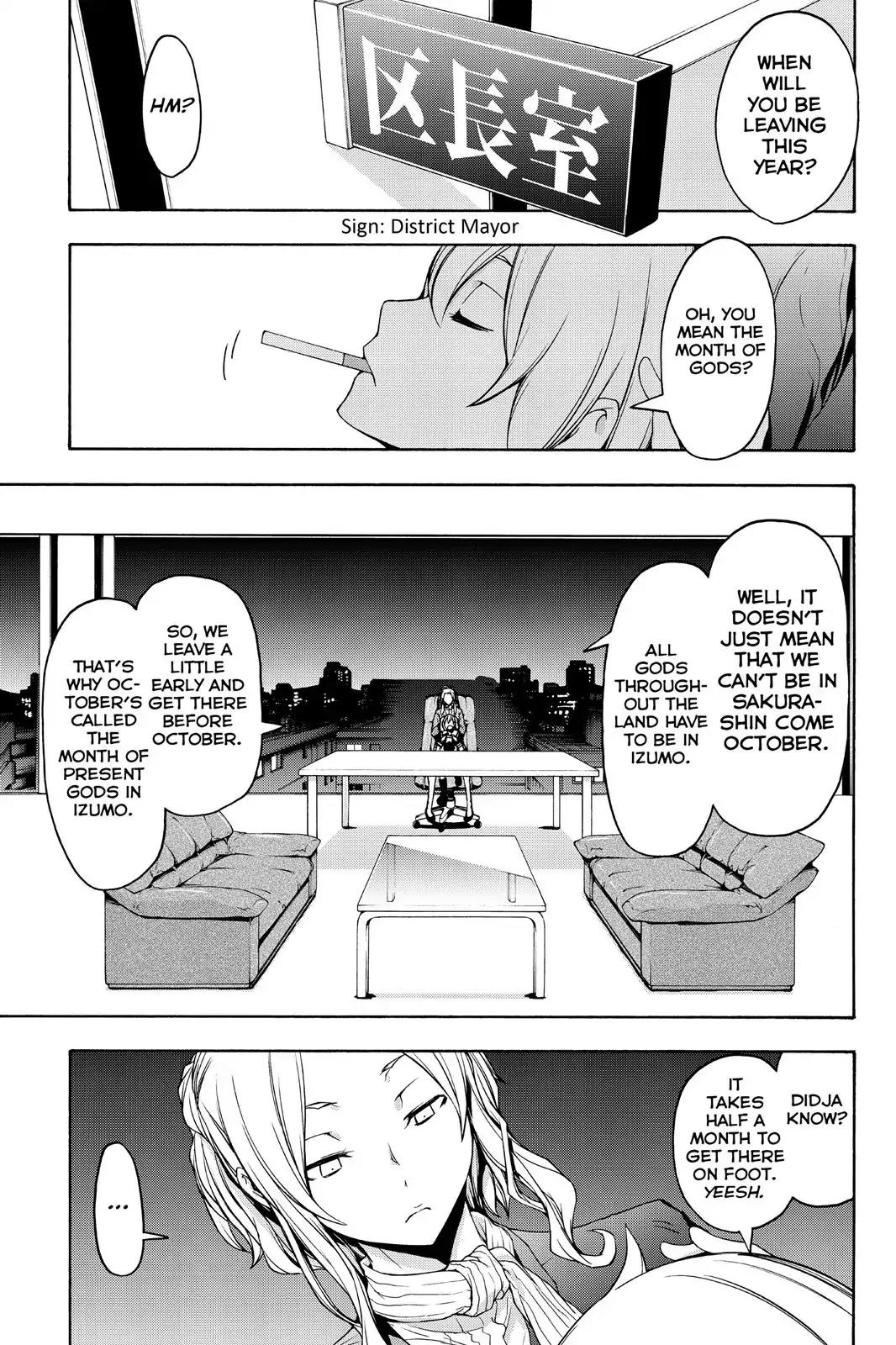 Yozakura Quartet Chapter 111 page 1 - Chapter 111