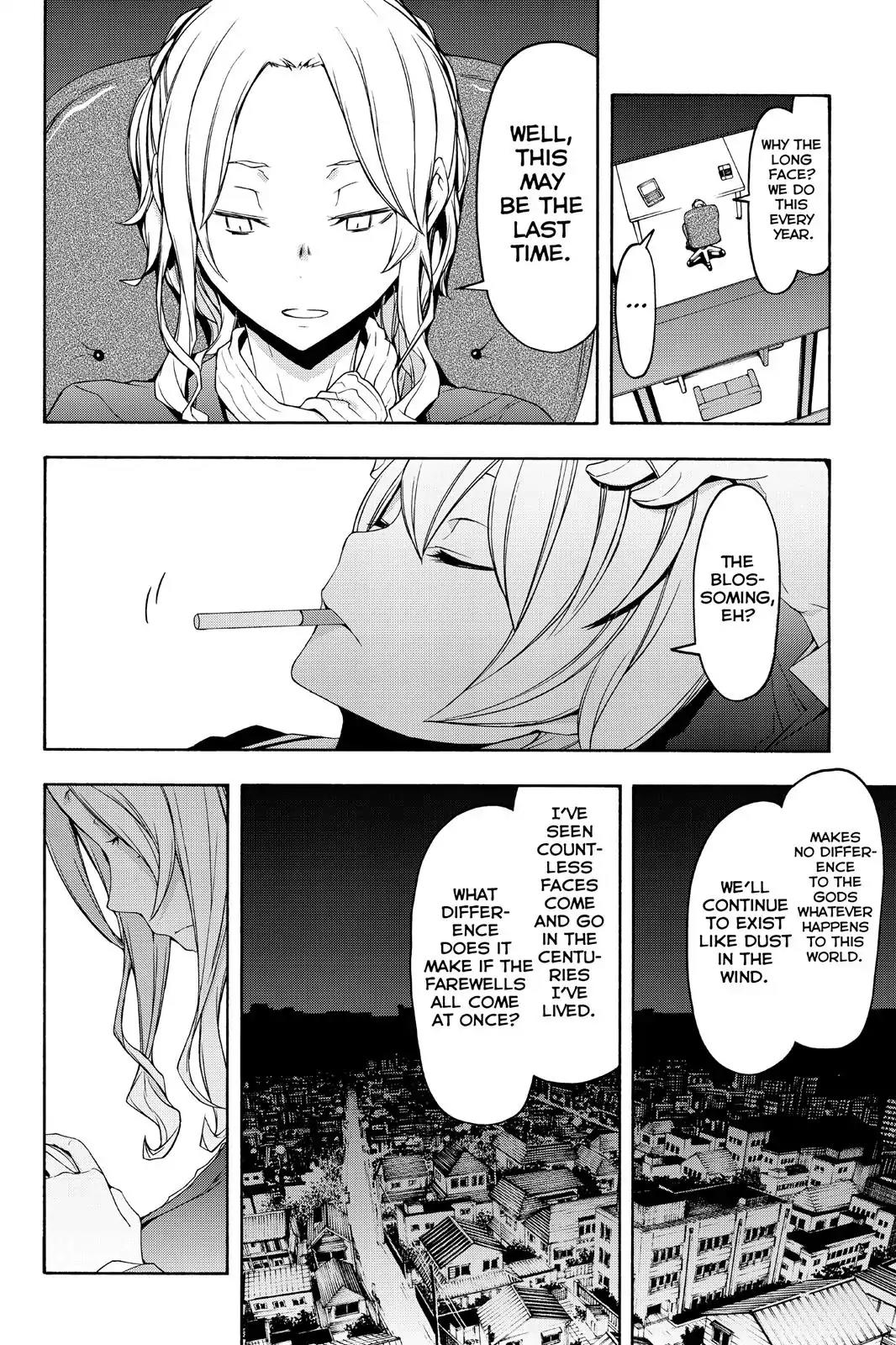 Yozakura Quartet Chapter 111 page 2 - Chapter 111