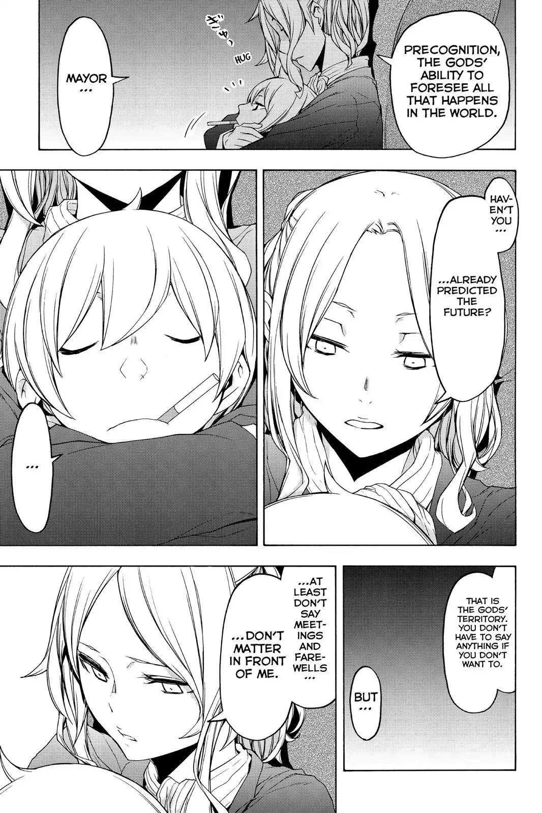Yozakura Quartet Chapter 111 page 3 - Chapter 111