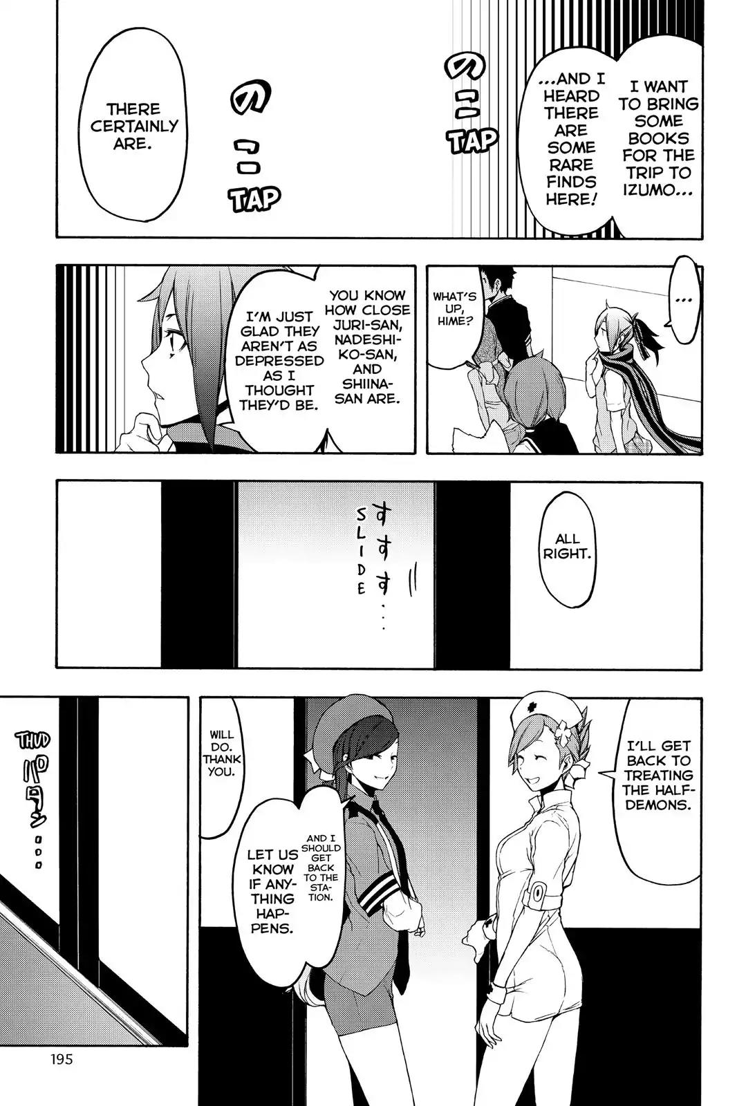 Yozakura Quartet Chapter 112 page 12 - Chapter 112