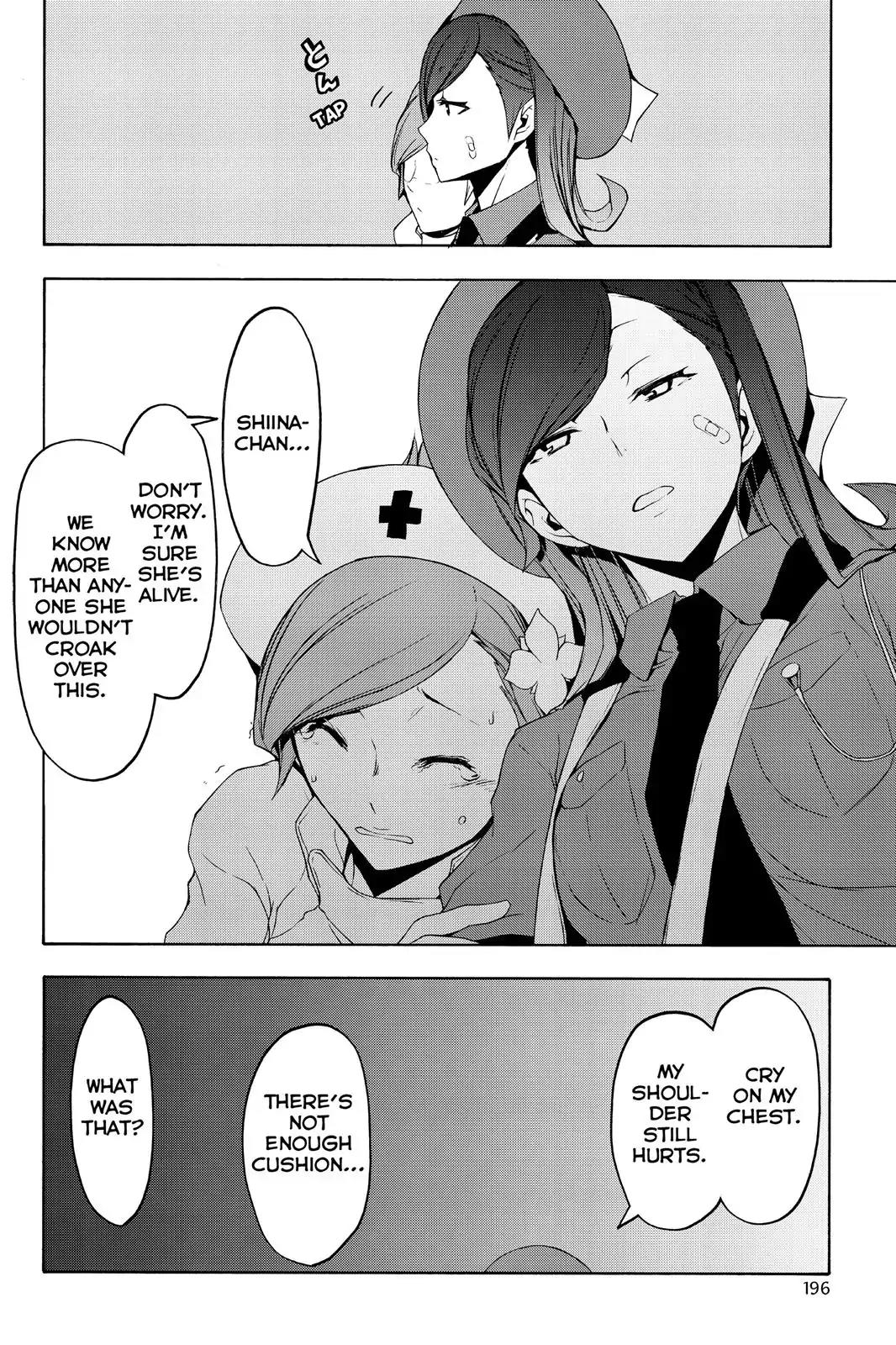 Yozakura Quartet Chapter 112 page 13 - Chapter 112