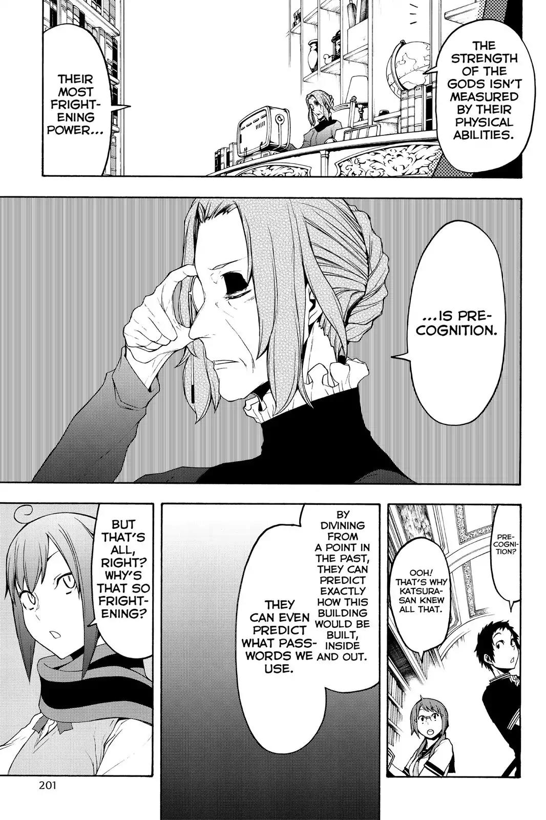 Yozakura Quartet Chapter 112 page 18 - Chapter 112
