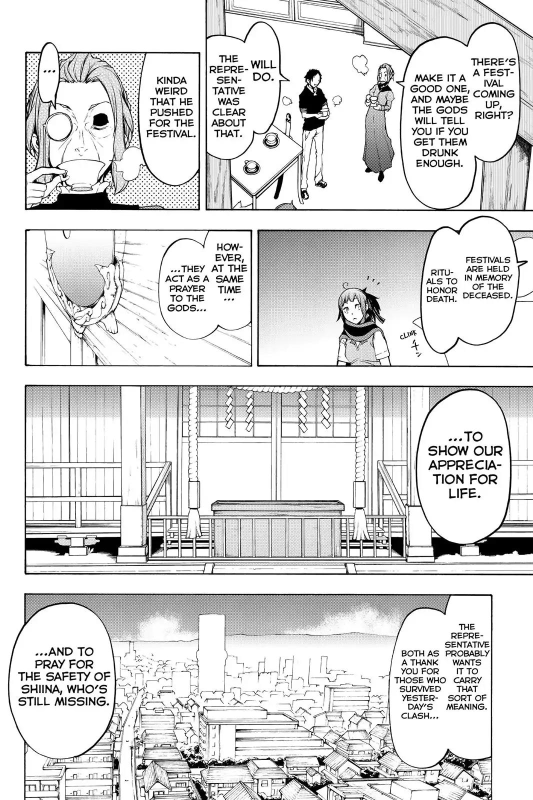 Yozakura Quartet Chapter 112 page 23 - Chapter 112