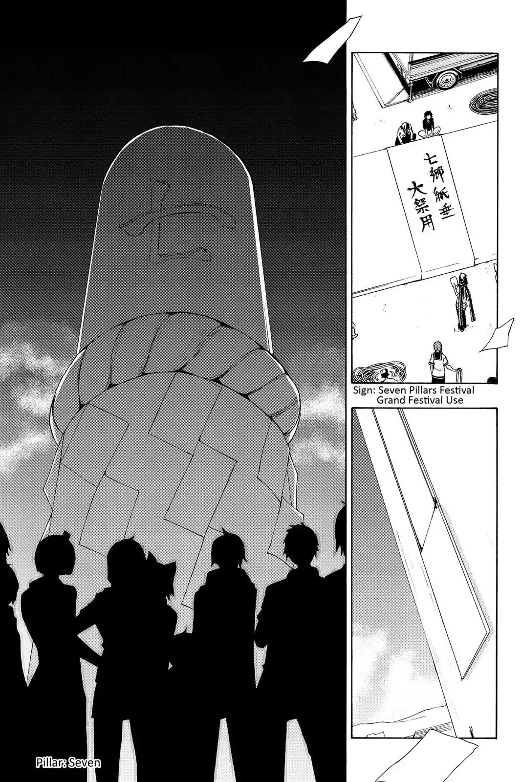 Yozakura Quartet Chapter 112 page 26 - Chapter 112