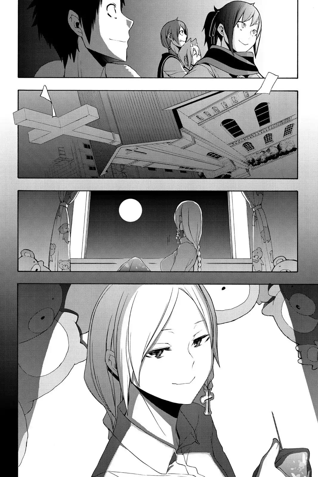 Yozakura Quartet Chapter 112 page 27 - Chapter 112