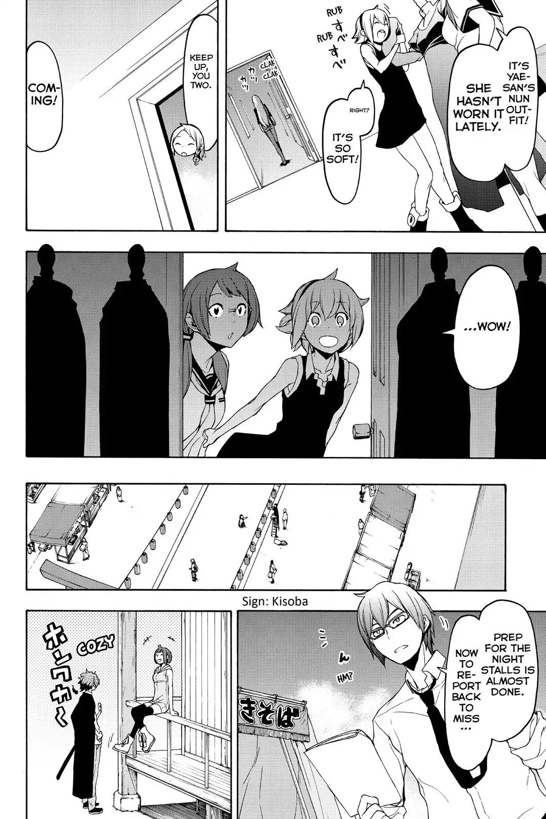 Yozakura Quartet Chapter 112 page 47 - Chapter 112