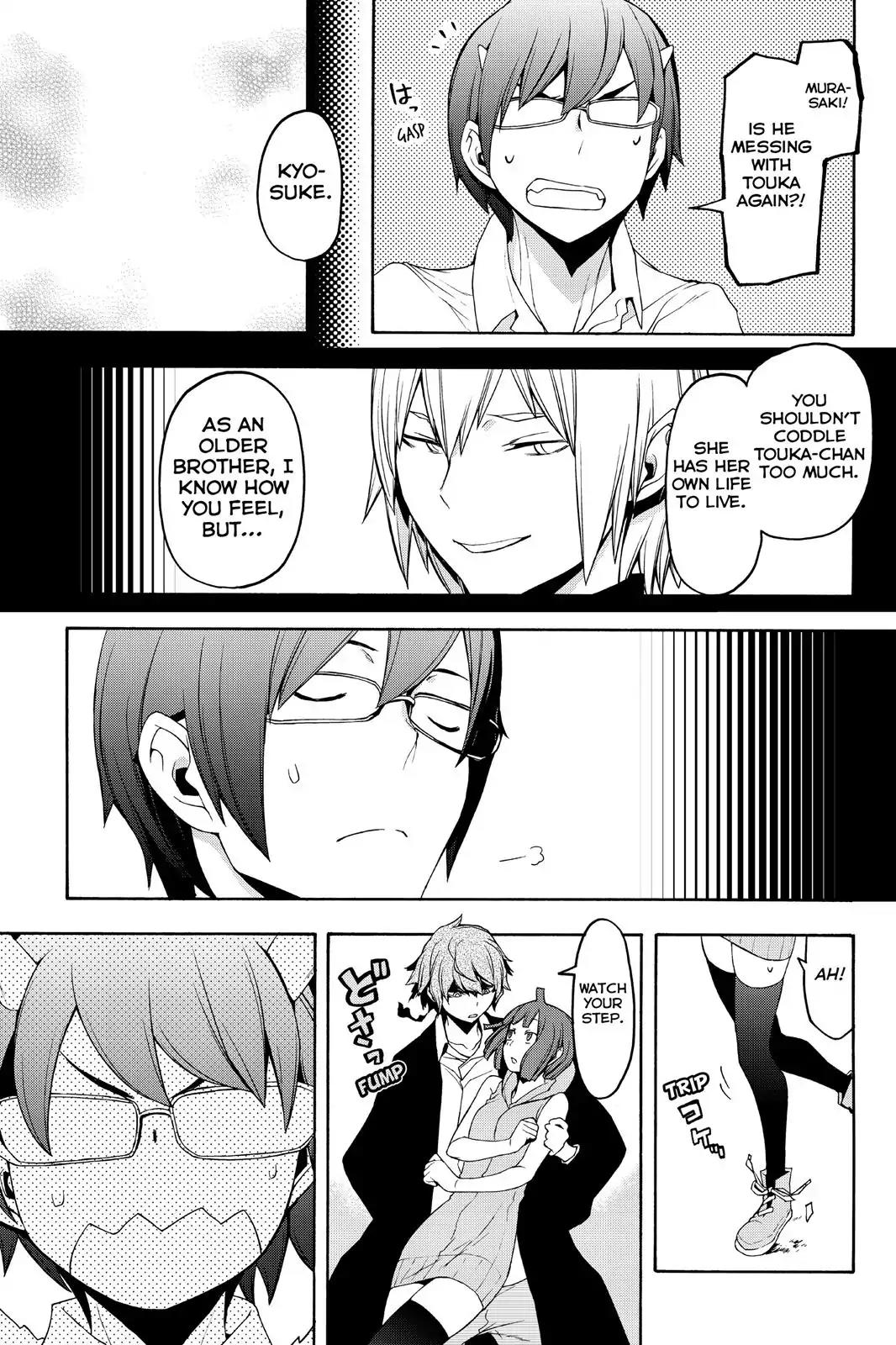 Yozakura Quartet Chapter 112 page 48 - Chapter 112