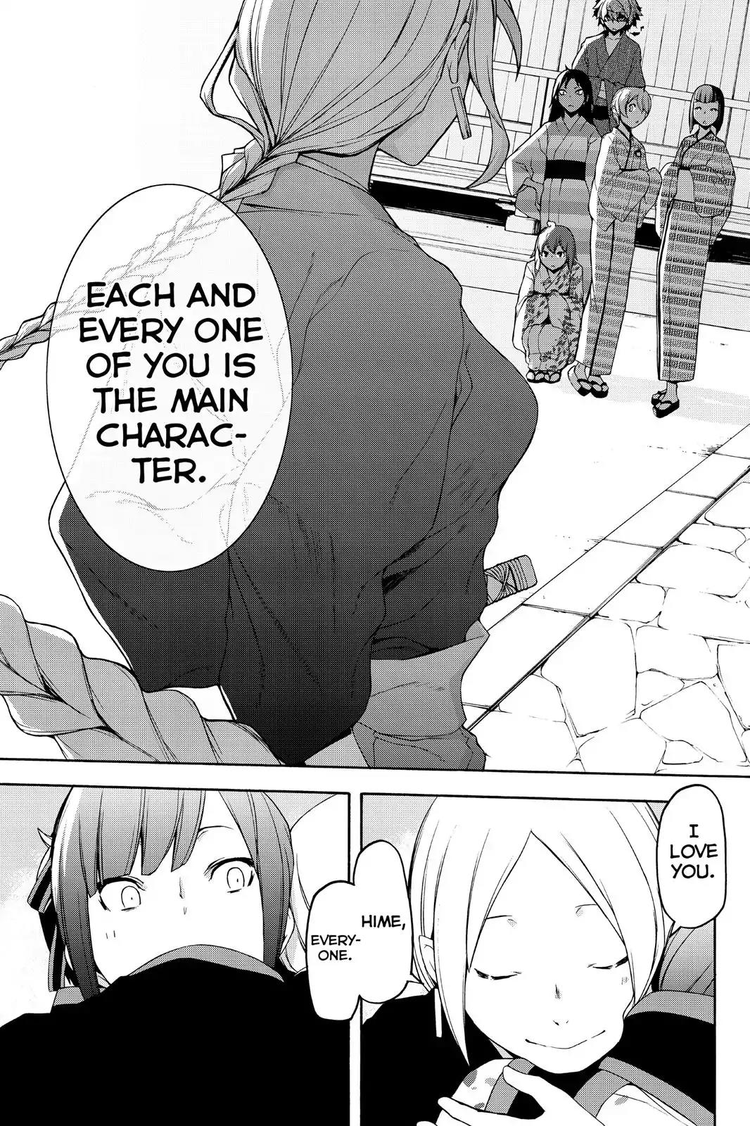 Yozakura Quartet Chapter 112 page 58 - Chapter 112