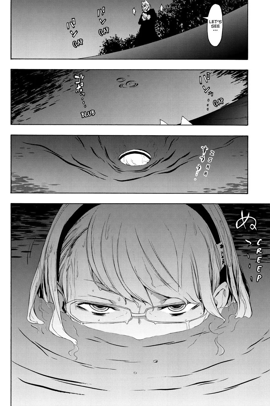 Yozakura Quartet Chapter 112 page 63 - Chapter 112