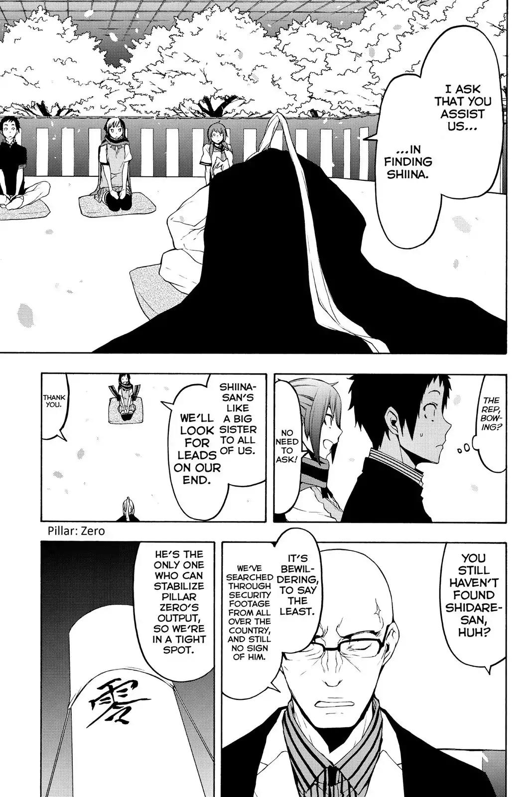Yozakura Quartet Chapter 112 page 9 - Chapter 112