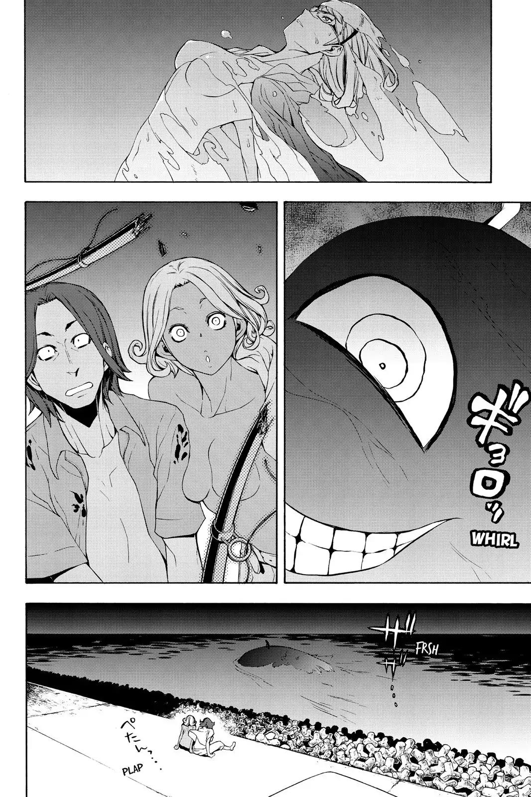 Yozakura Quartet Chapter 113 page 11 - Chapter 113