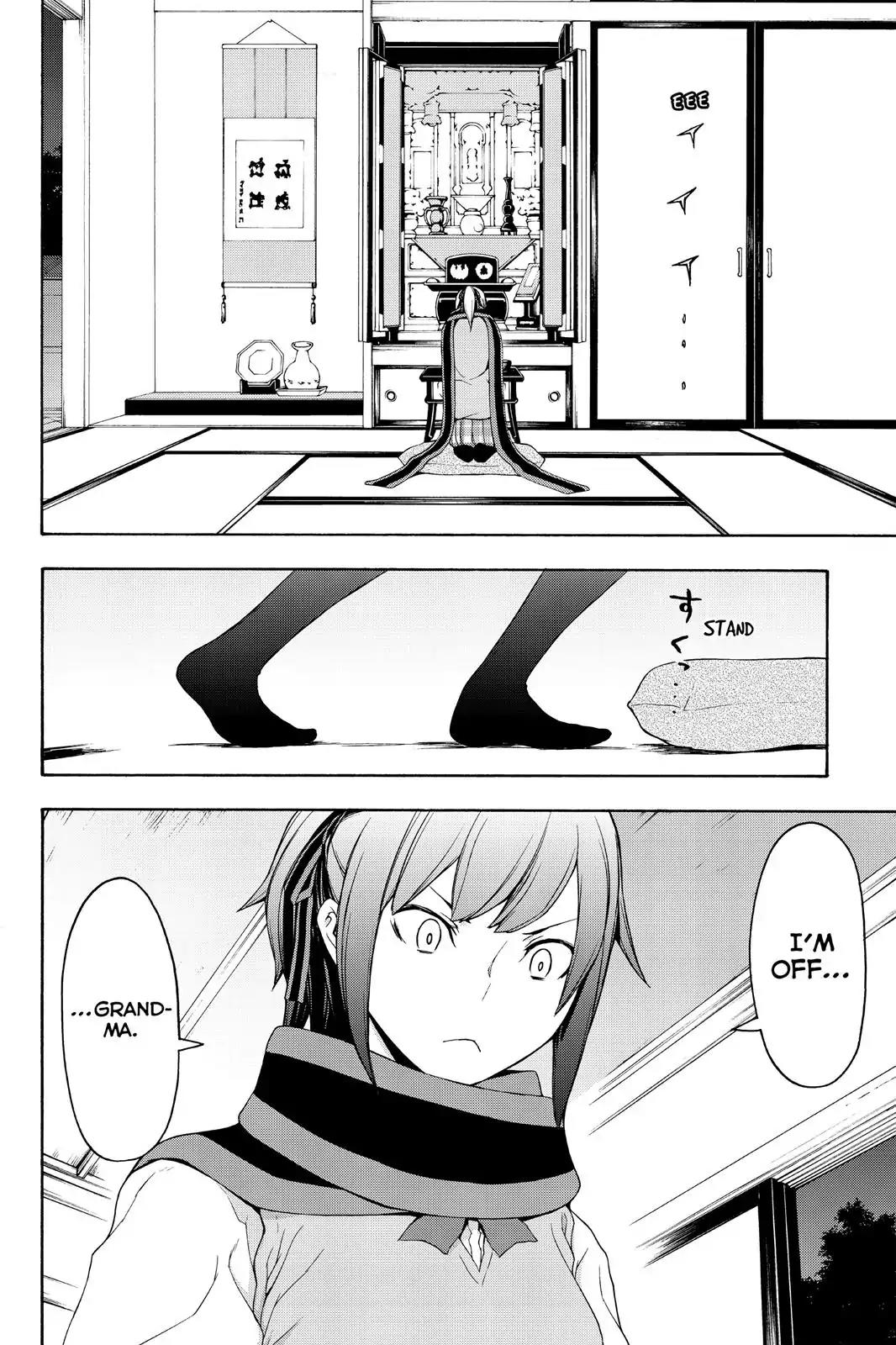 Yozakura Quartet Chapter 113 page 13 - Chapter 113