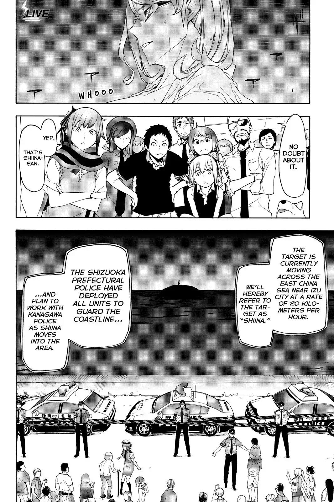 Yozakura Quartet Chapter 113 page 19 - Chapter 113