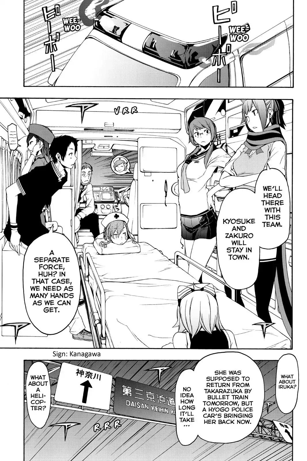 Yozakura Quartet Chapter 113 page 26 - Chapter 113