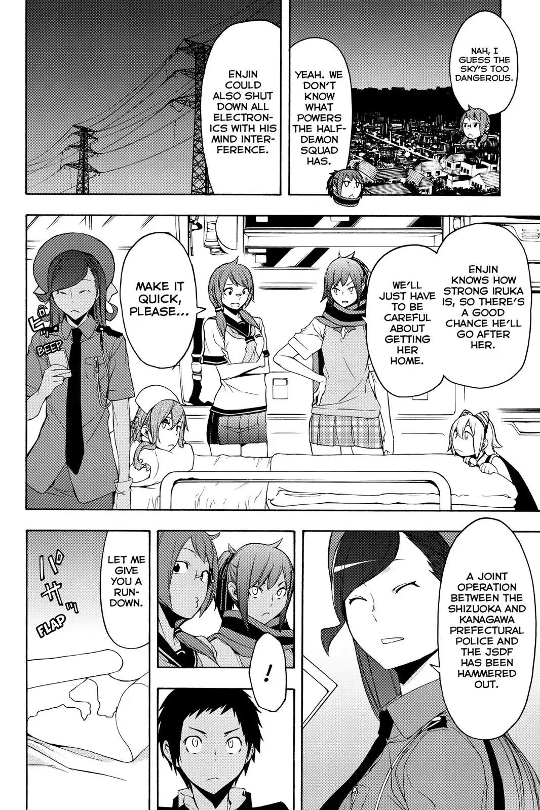 Yozakura Quartet Chapter 113 page 27 - Chapter 113