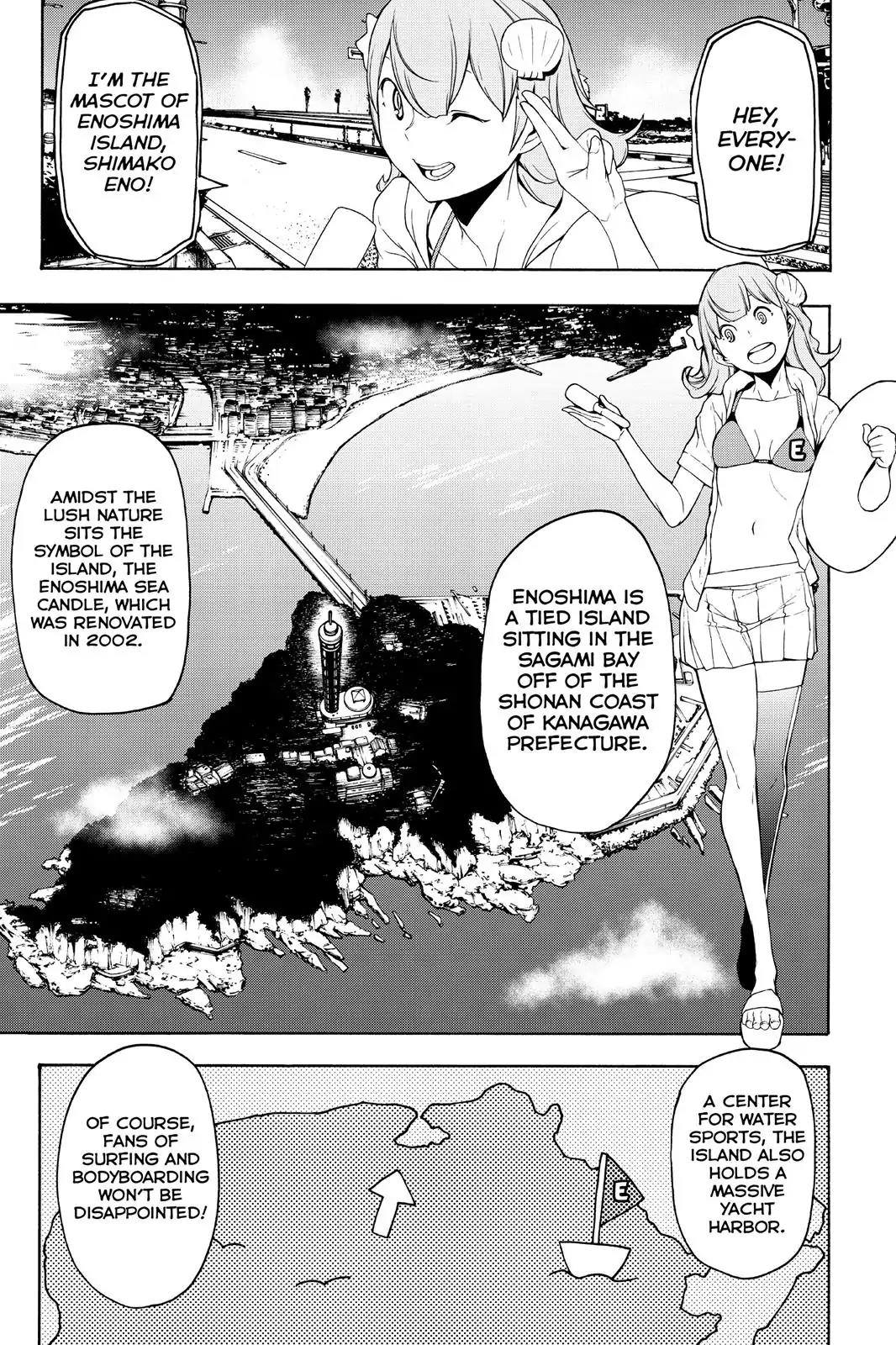 Yozakura Quartet Chapter 114 page 1 - Chapter 114