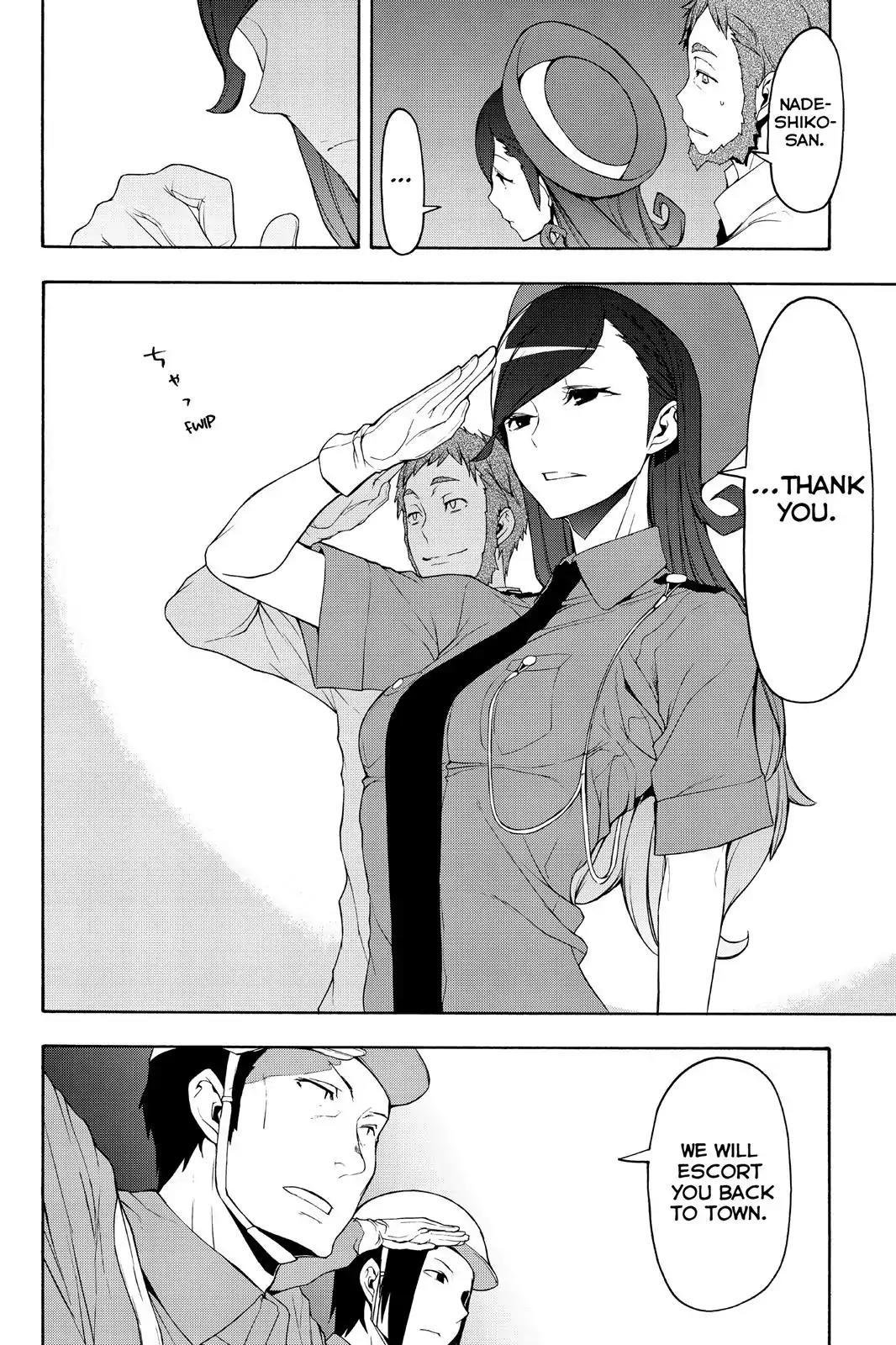 Yozakura Quartet Chapter 114 page 14 - Chapter 114