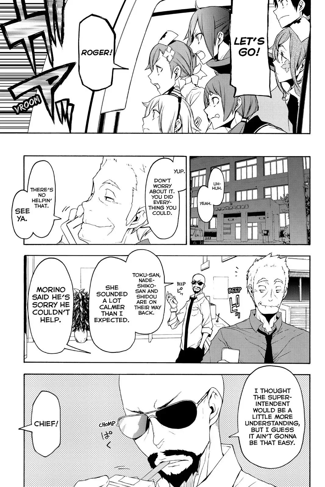 Yozakura Quartet Chapter 114 page 17 - Chapter 114