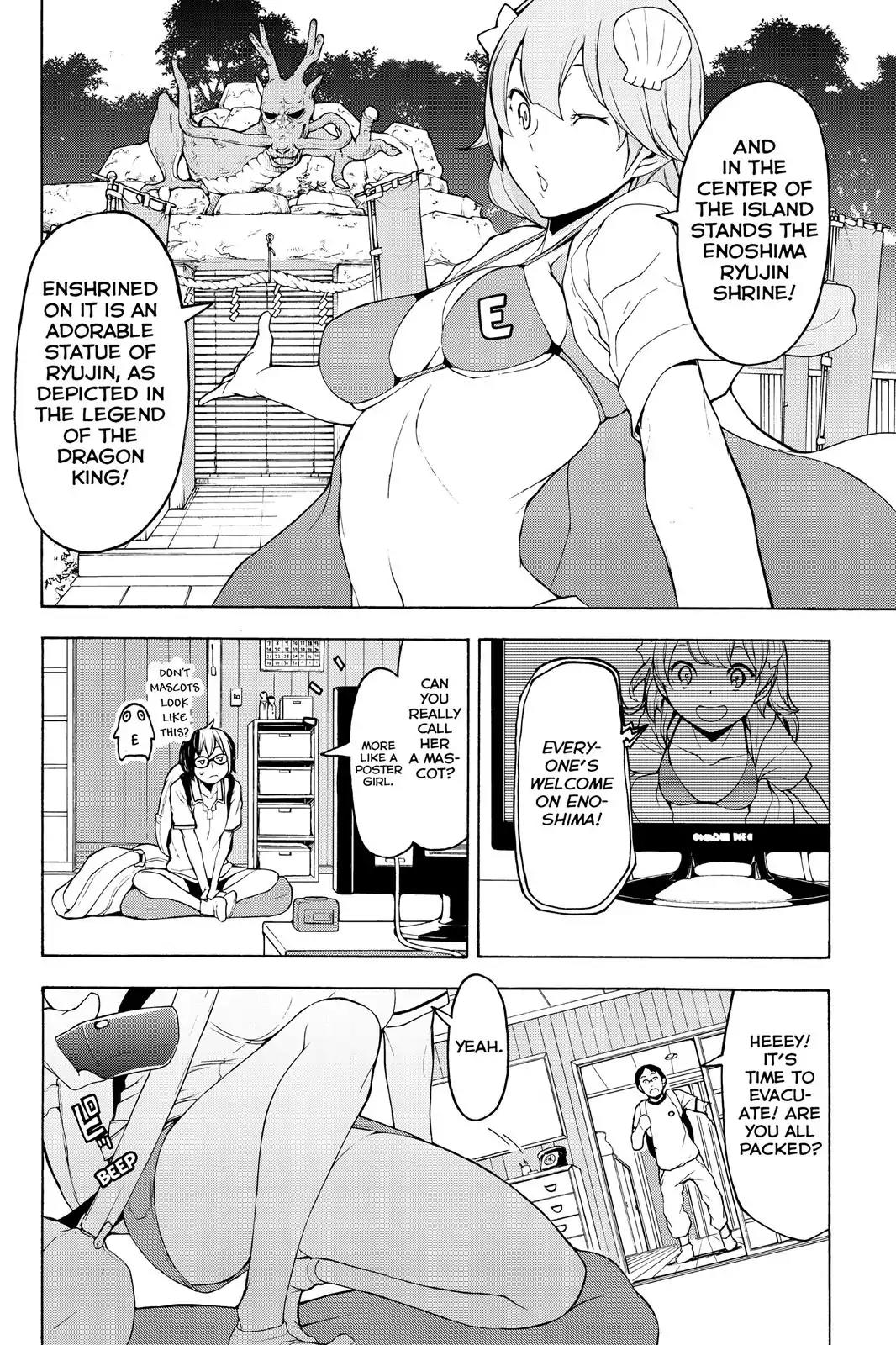 Yozakura Quartet Chapter 114 page 2 - Chapter 114