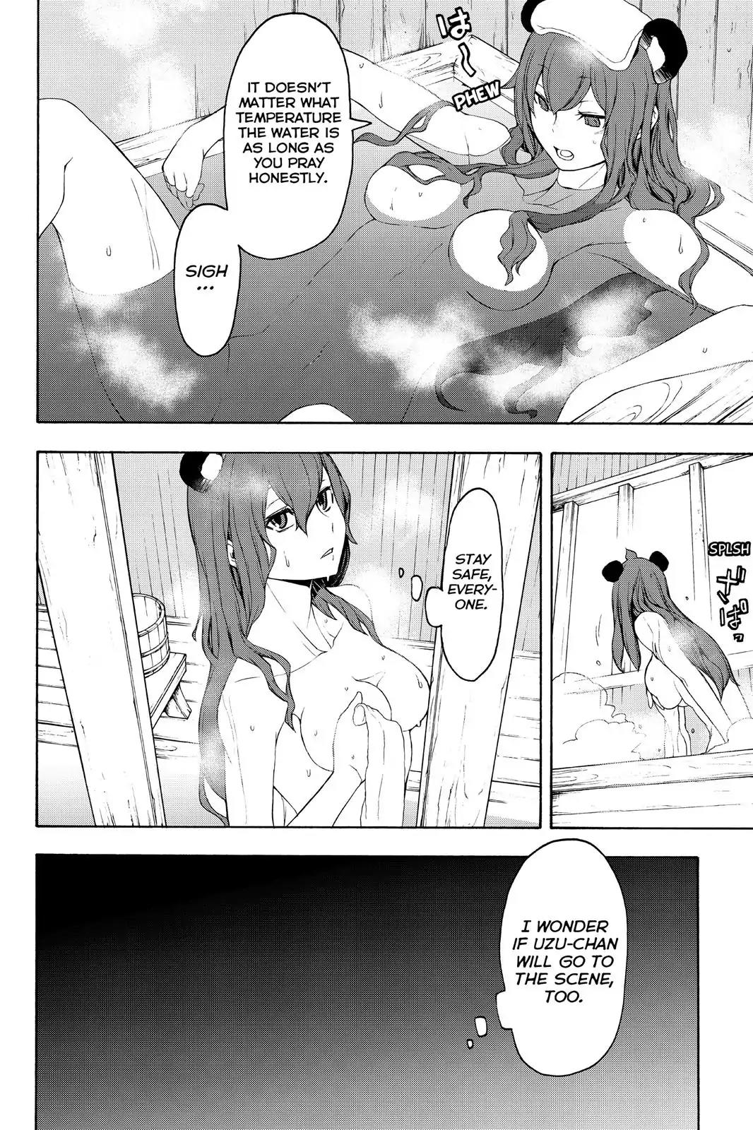 Yozakura Quartet Chapter 114 page 20 - Chapter 114