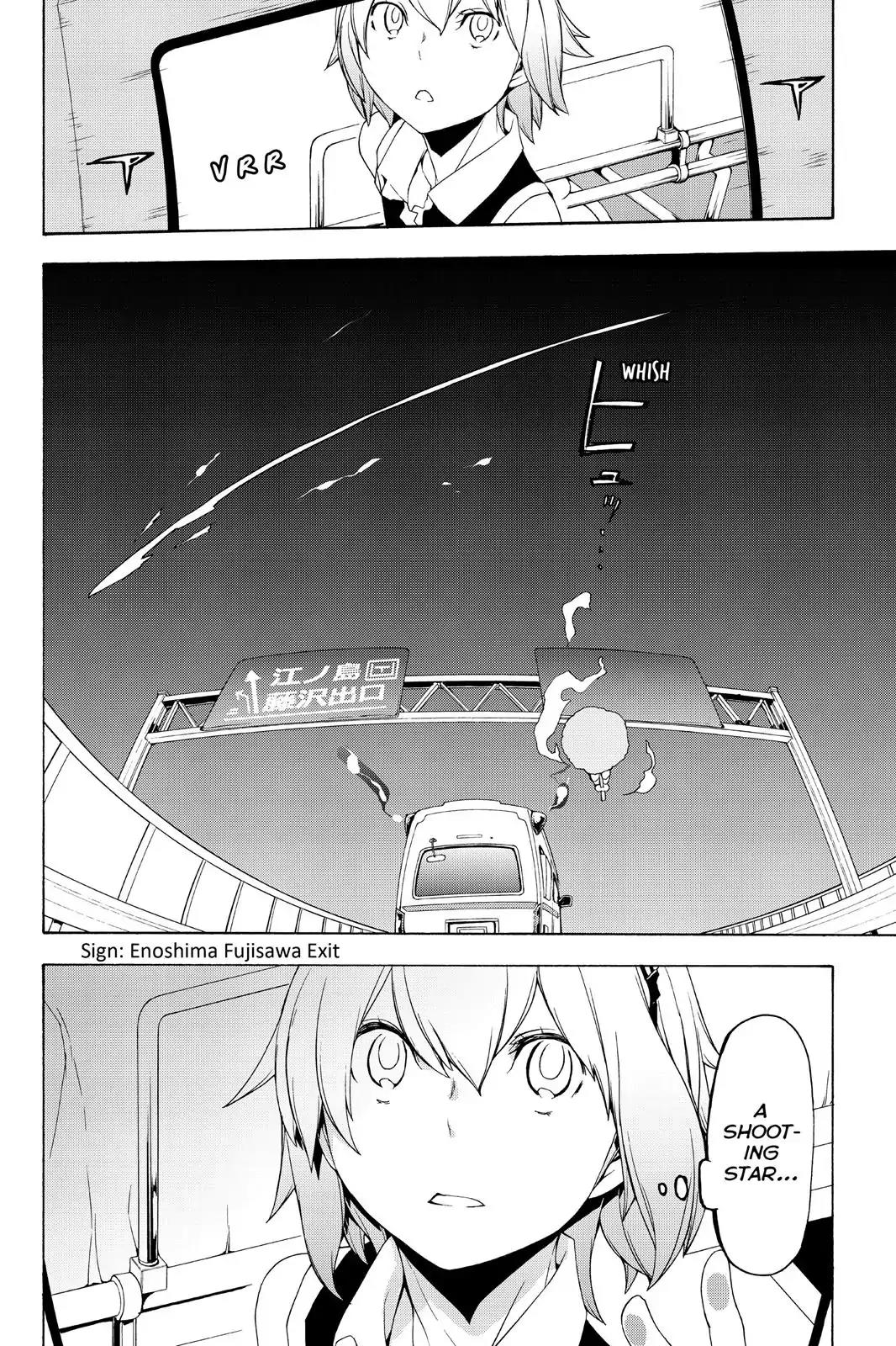 Yozakura Quartet Chapter 114 page 22 - Chapter 114