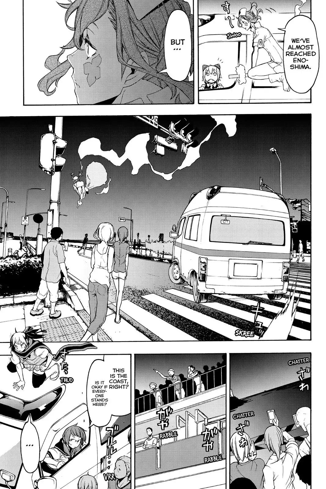 Yozakura Quartet Chapter 114 page 23 - Chapter 114