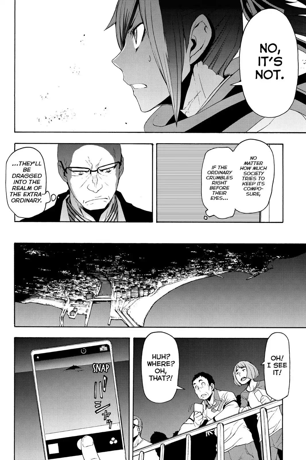 Yozakura Quartet Chapter 114 page 24 - Chapter 114