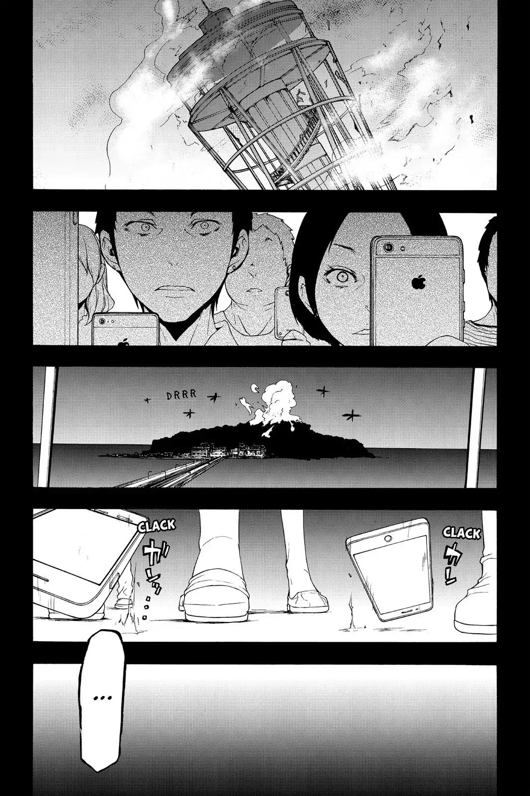Yozakura Quartet Chapter 114 page 30 - Chapter 114